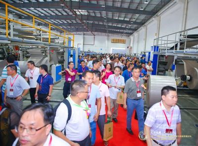 遠(yuǎn)行者、心有大愿--致遠(yuǎn)紙業(yè)集團(tuán)新廠落成慶典隆重舉行