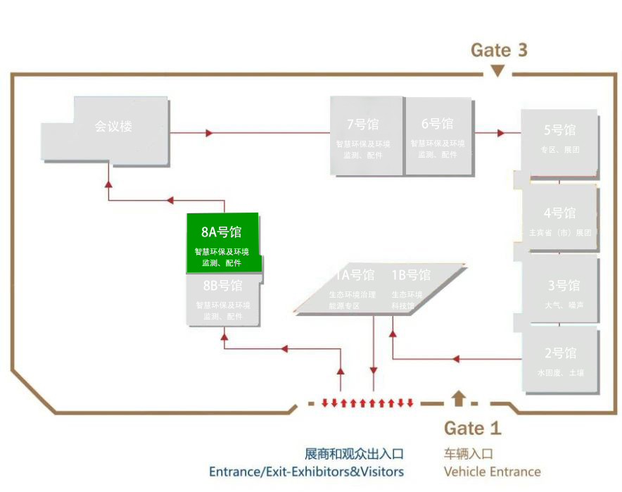 第二十三屆中國(guó)國(guó)際環(huán)保展覽會(huì)