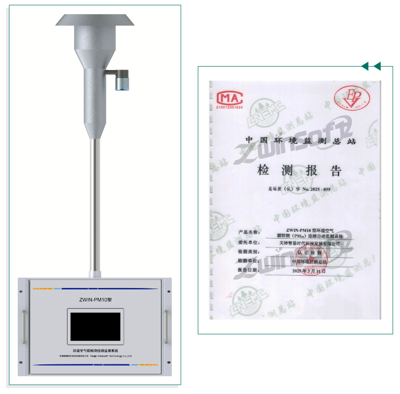 總站認(rèn)證